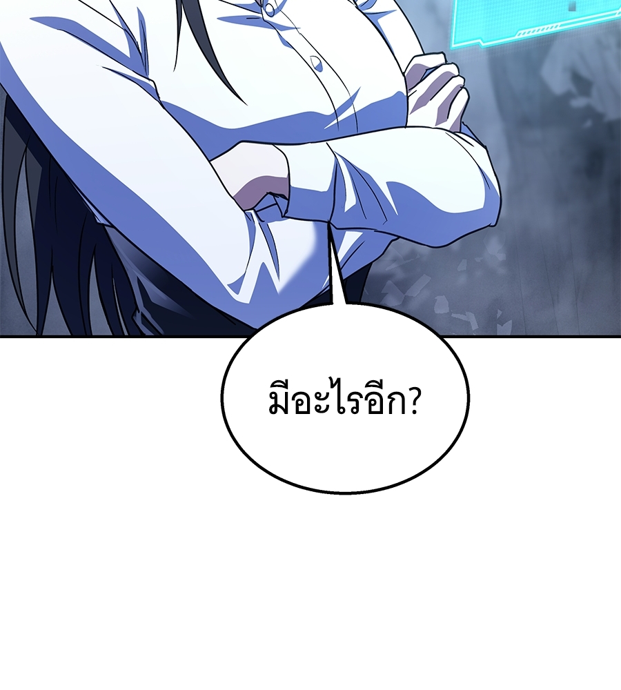 หน้า 200