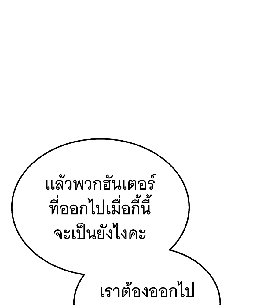 หน้า 191