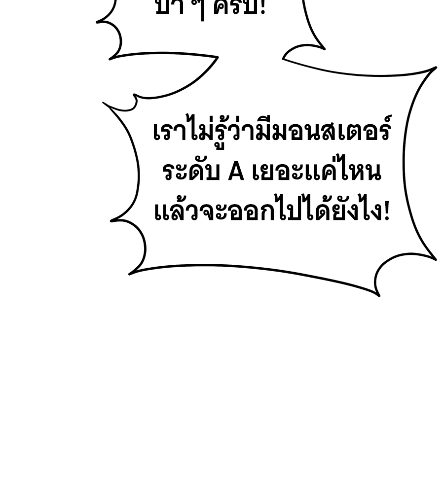 หน้า 193
