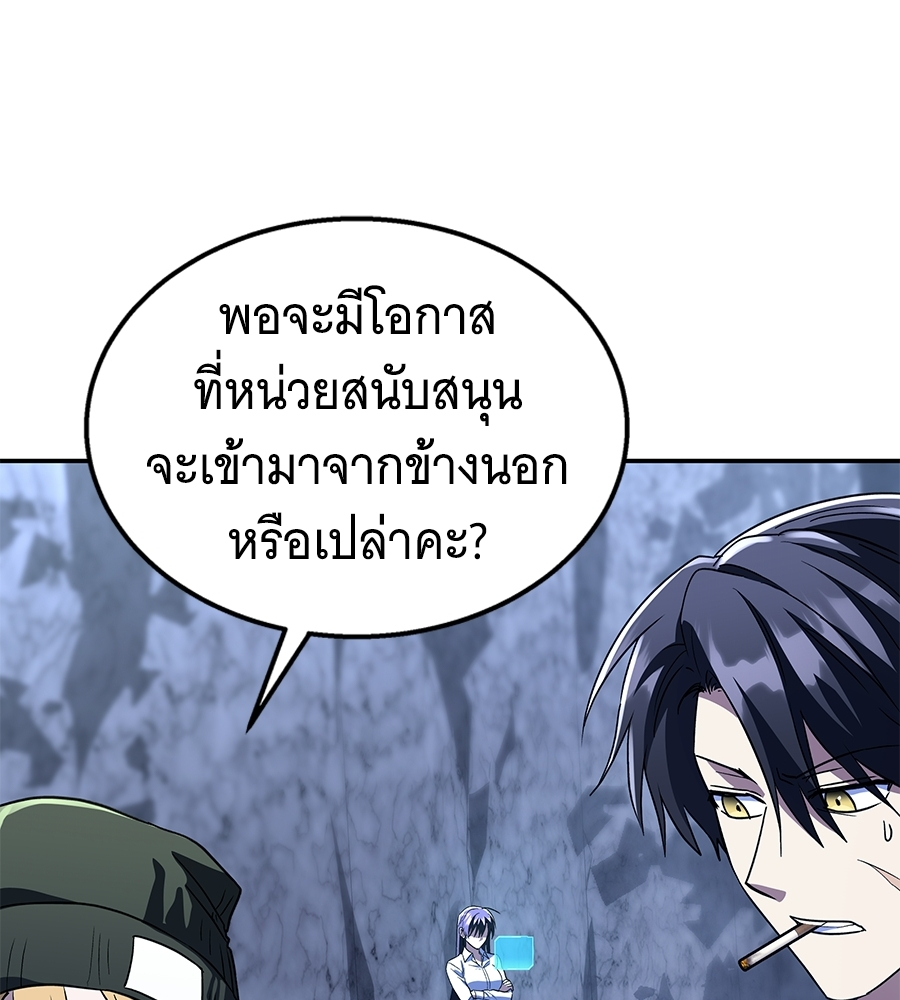 หน้า 194