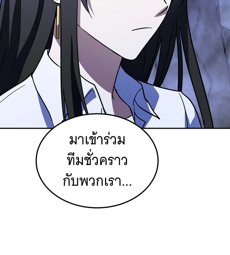 หน้า 205
