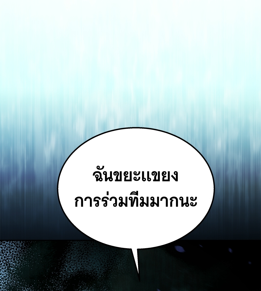 หน้า 208