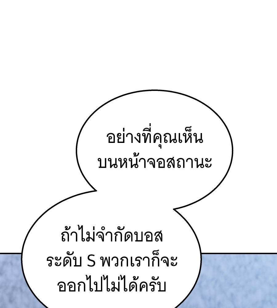 หน้า 201