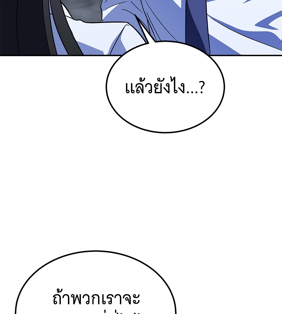 หน้า 203