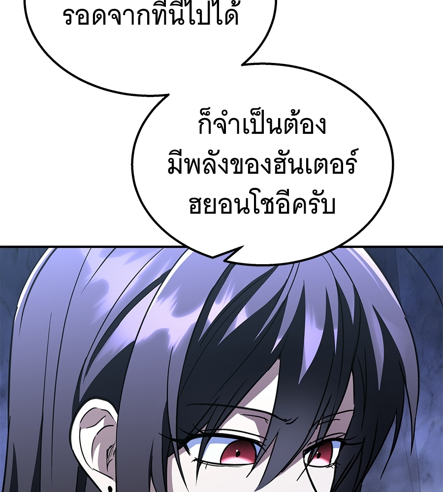 หน้า 204