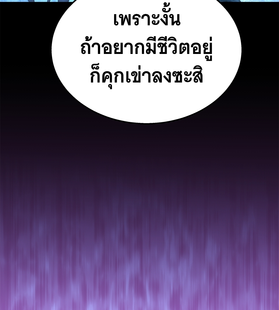 หน้า 211