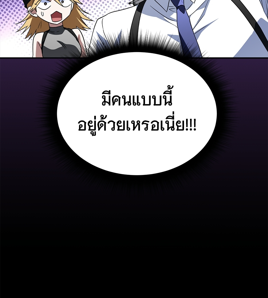 หน้า 213