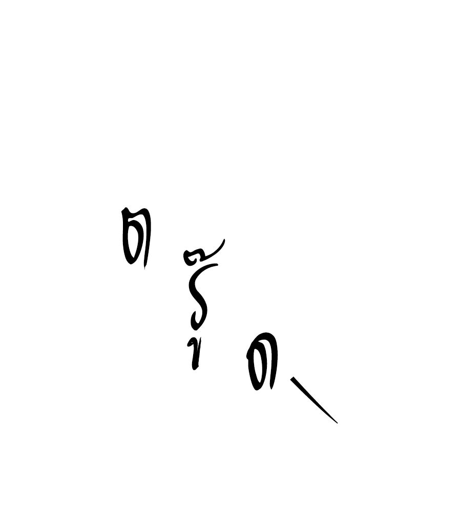 หน้า 66