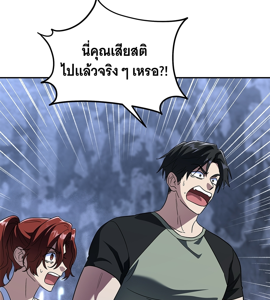 หน้า 86