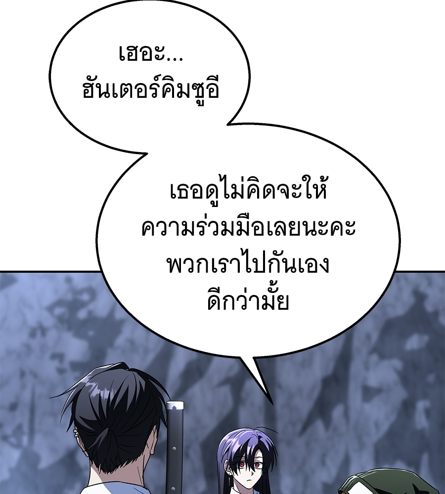 หน้า 88