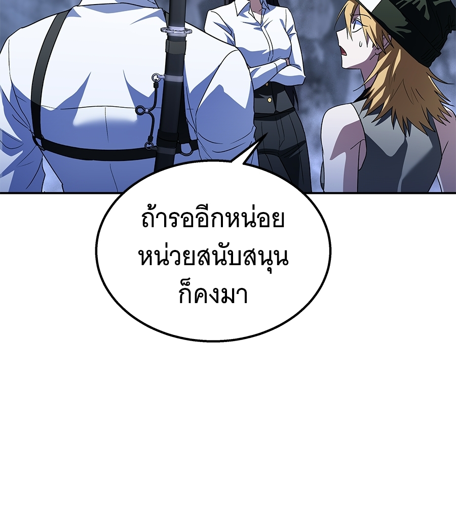 หน้า 89
