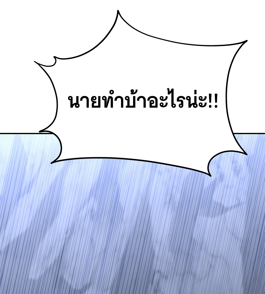 หน้า 97