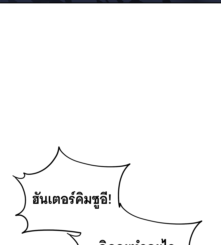 หน้า 100