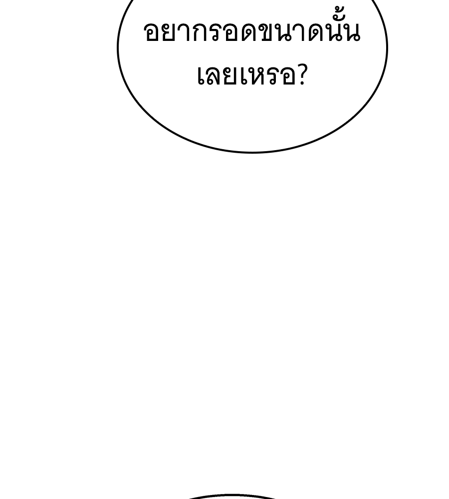 หน้า 105