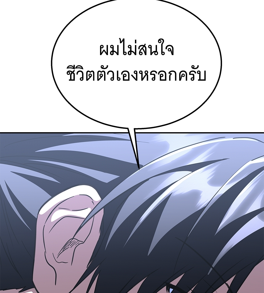 หน้า 106