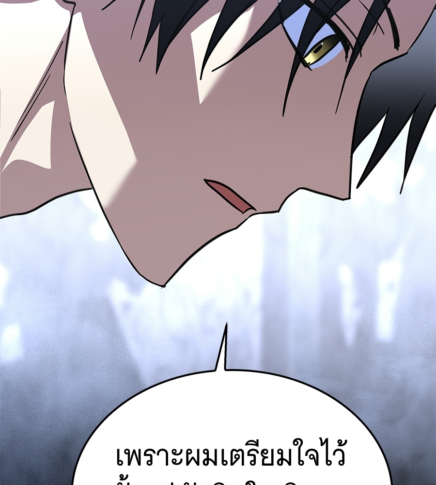 หน้า 107