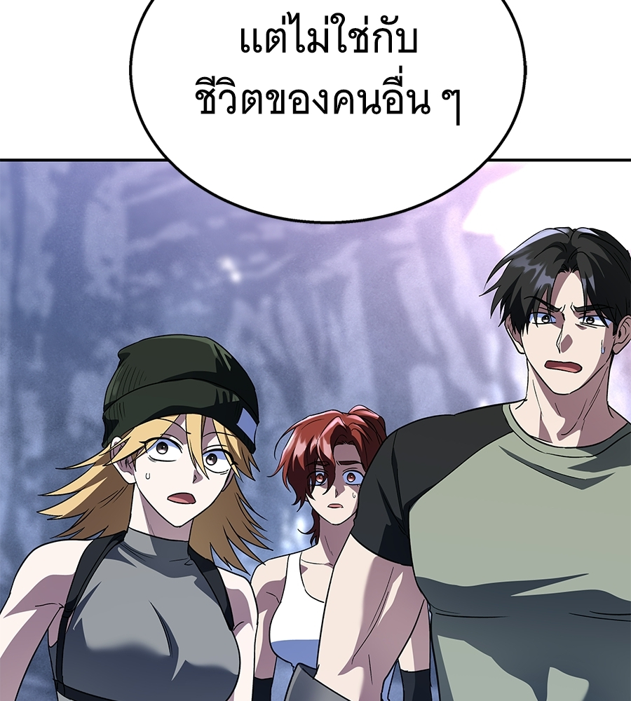 หน้า 109
