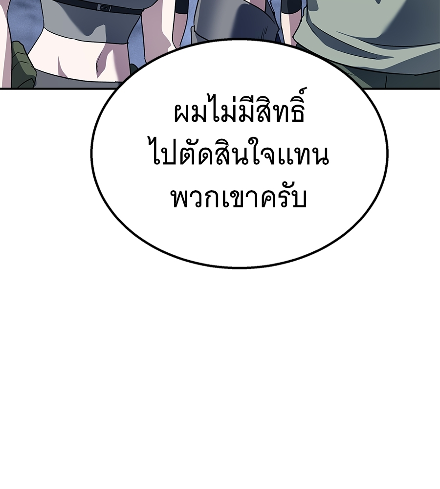 หน้า 110