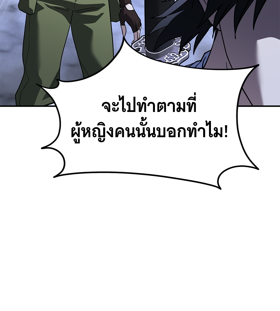 หน้า 102