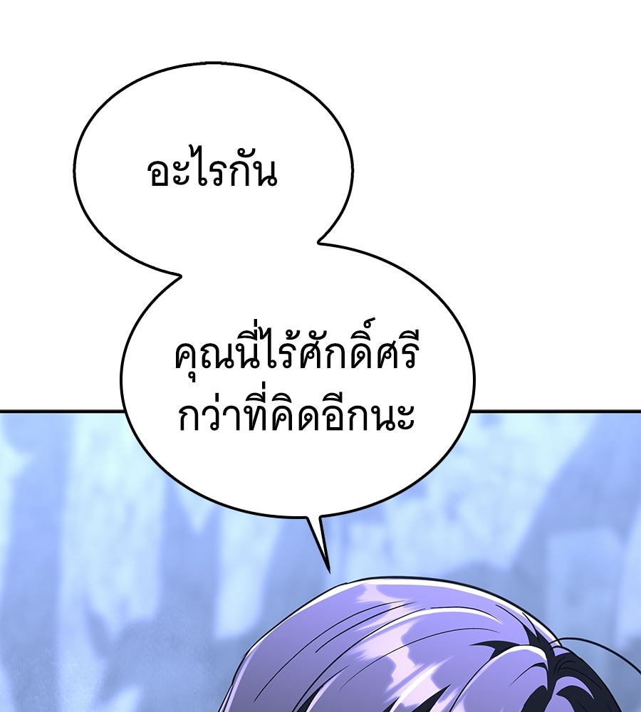 หน้า 103