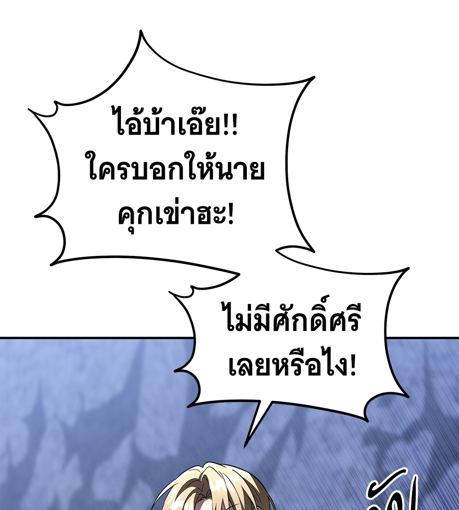 หน้า 116