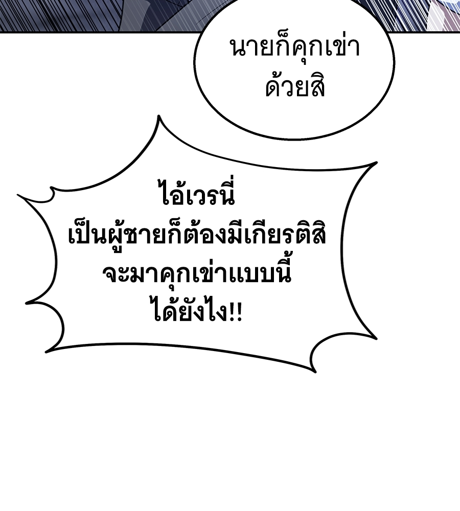 หน้า 118