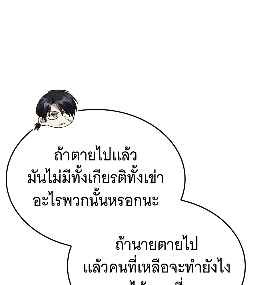 หน้า 119