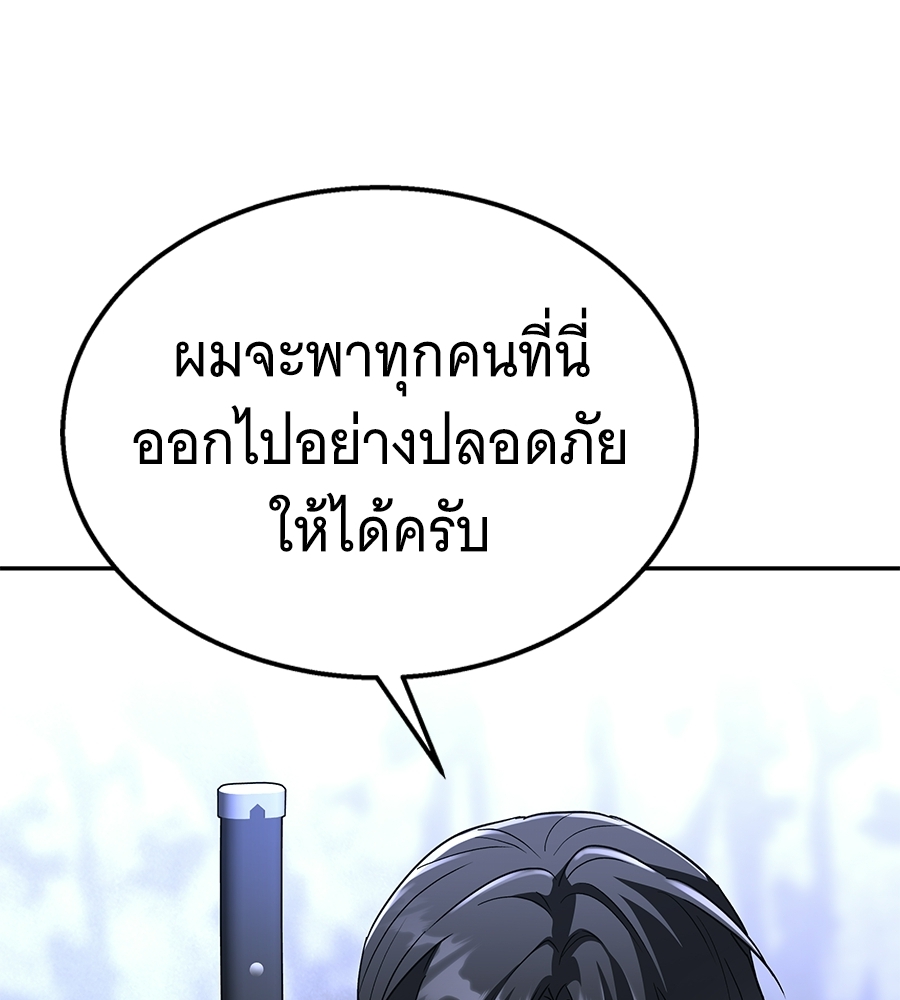 หน้า 111
