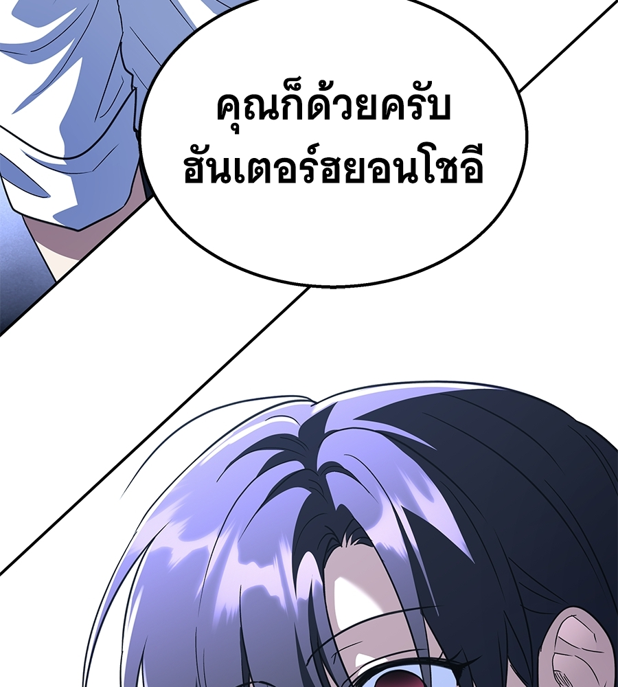 หน้า 113