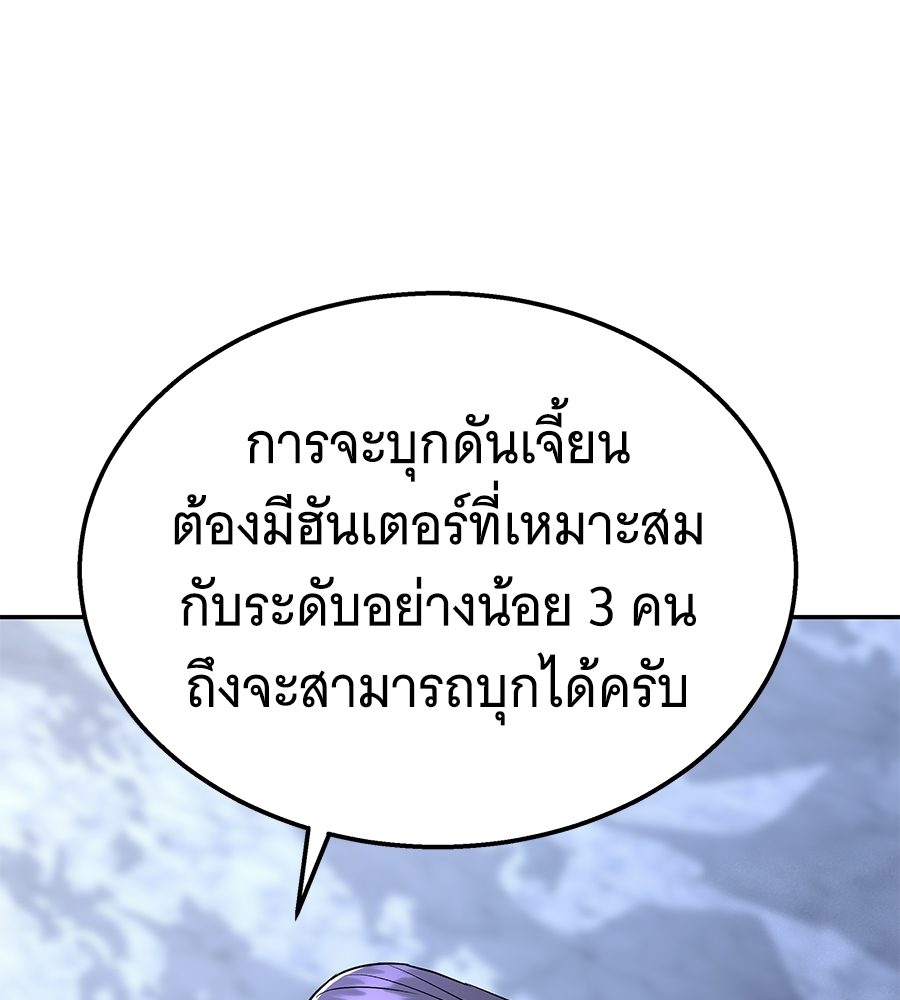 หน้า 129
