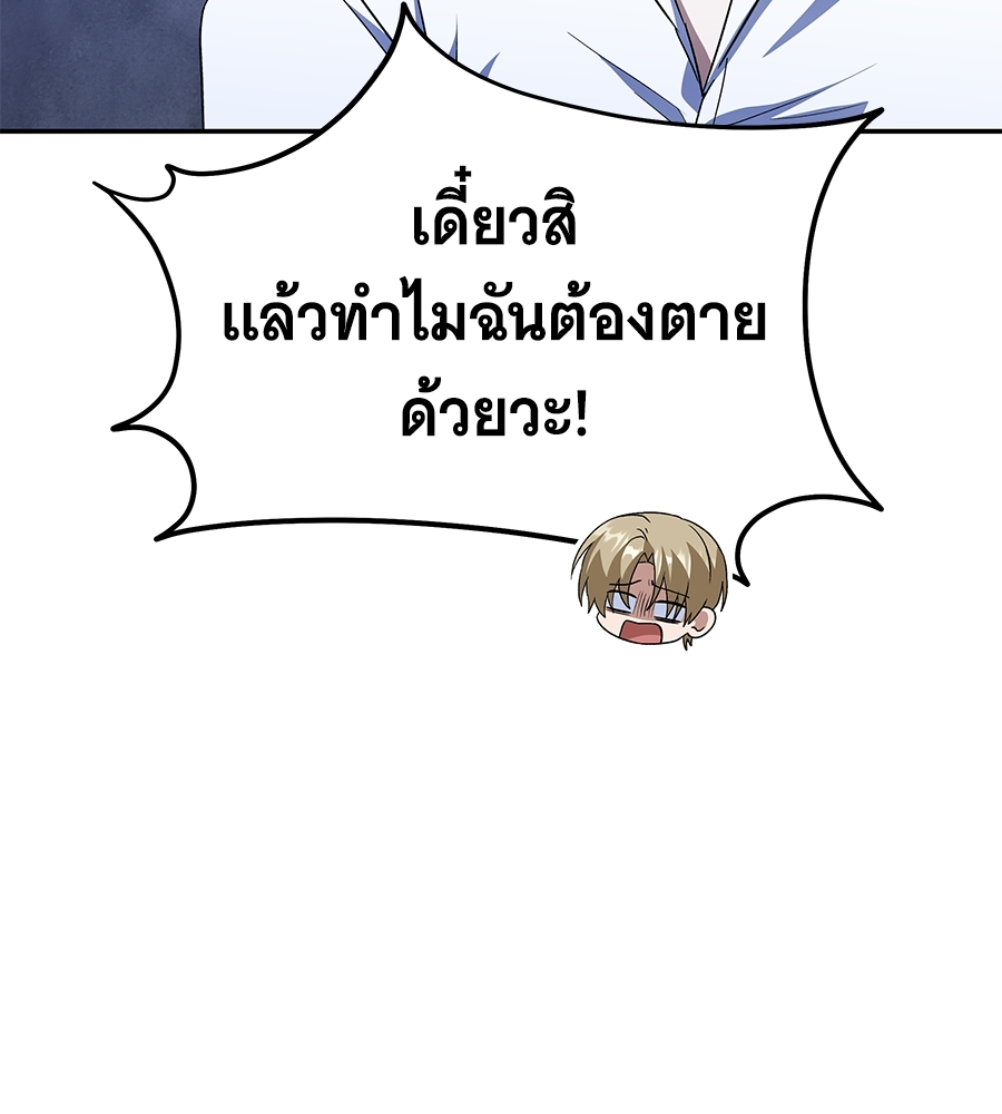 หน้า 121
