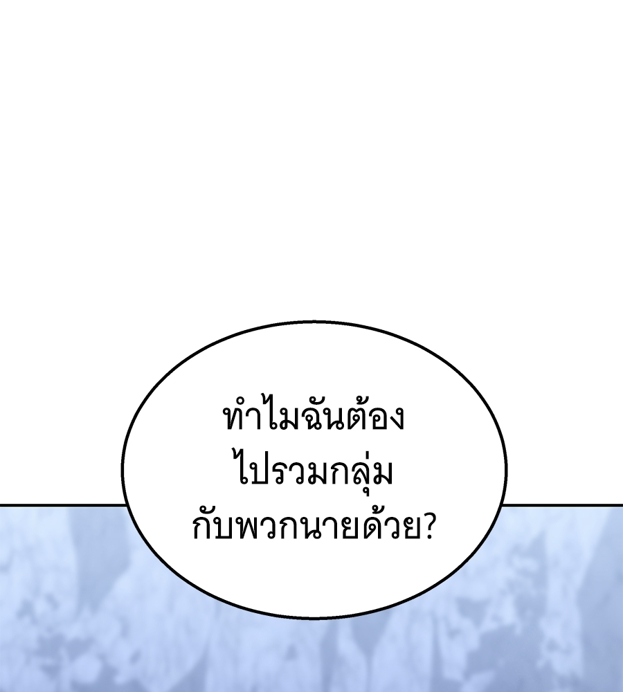 หน้า 122