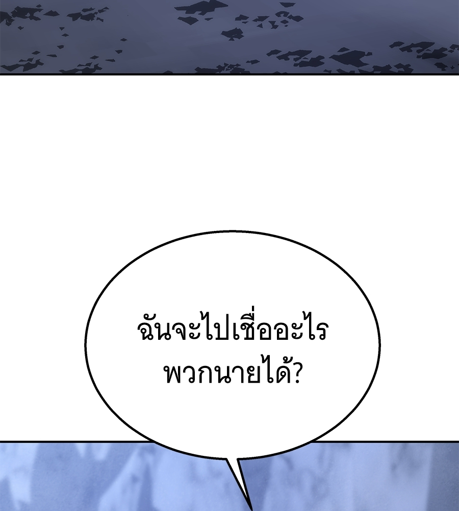 หน้า 124