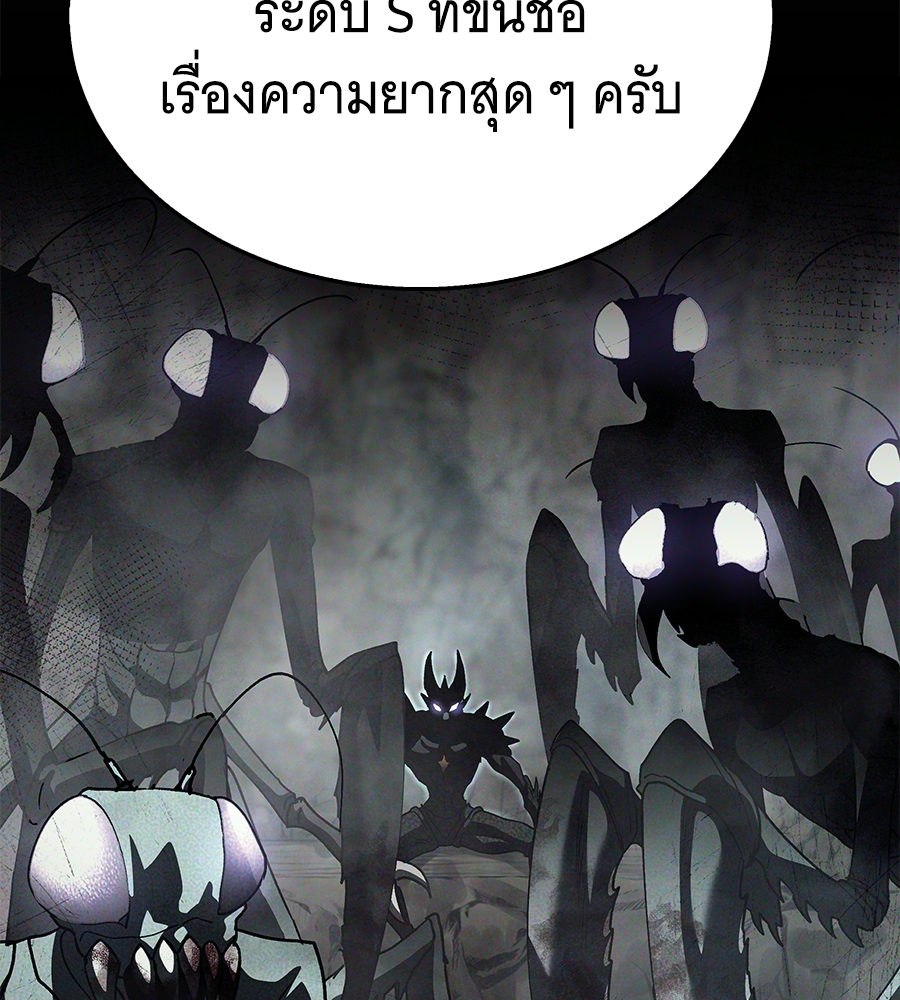 หน้า 136