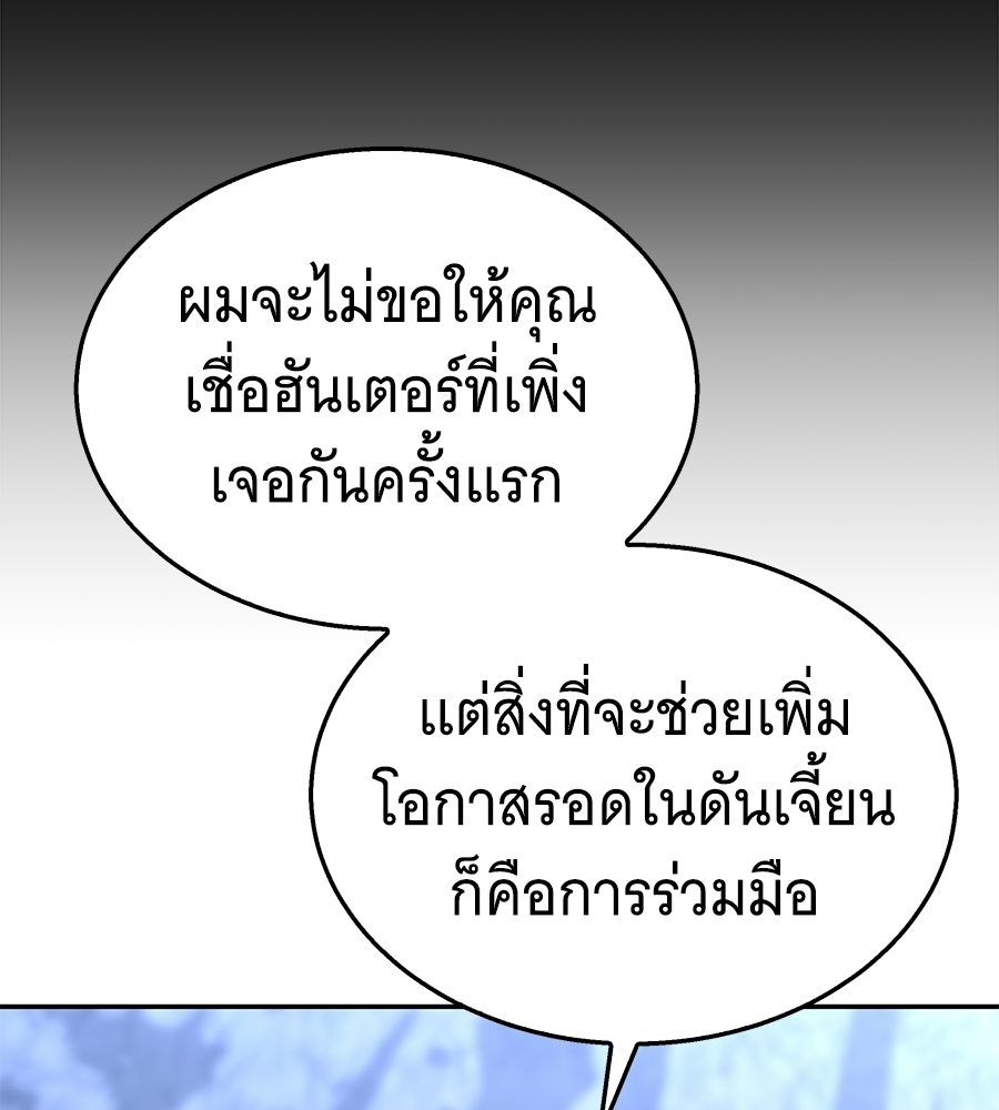 หน้า 138