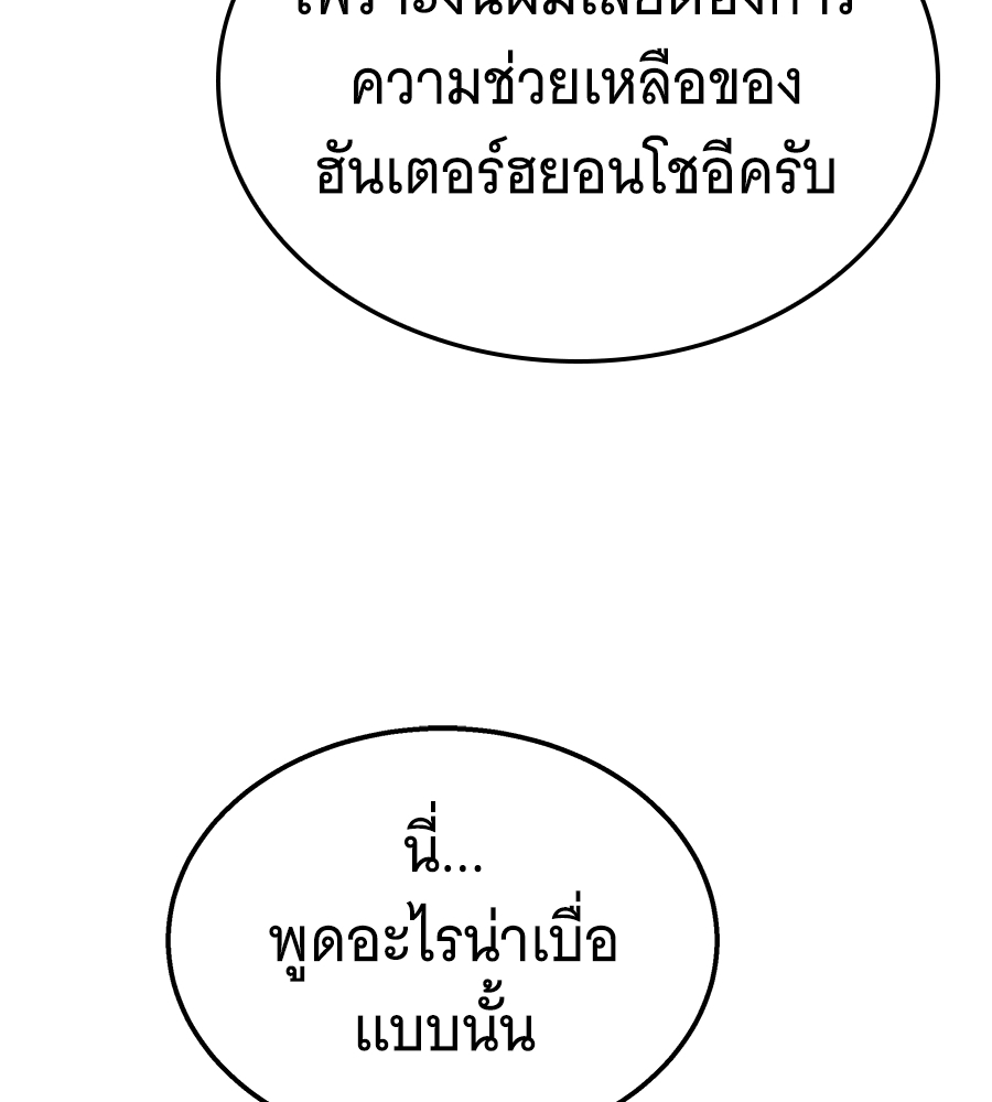 หน้า 140