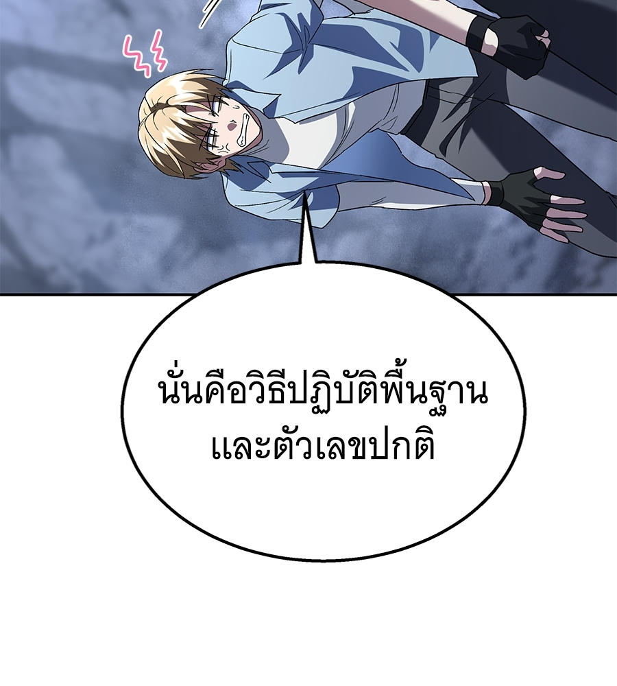 หน้า 131