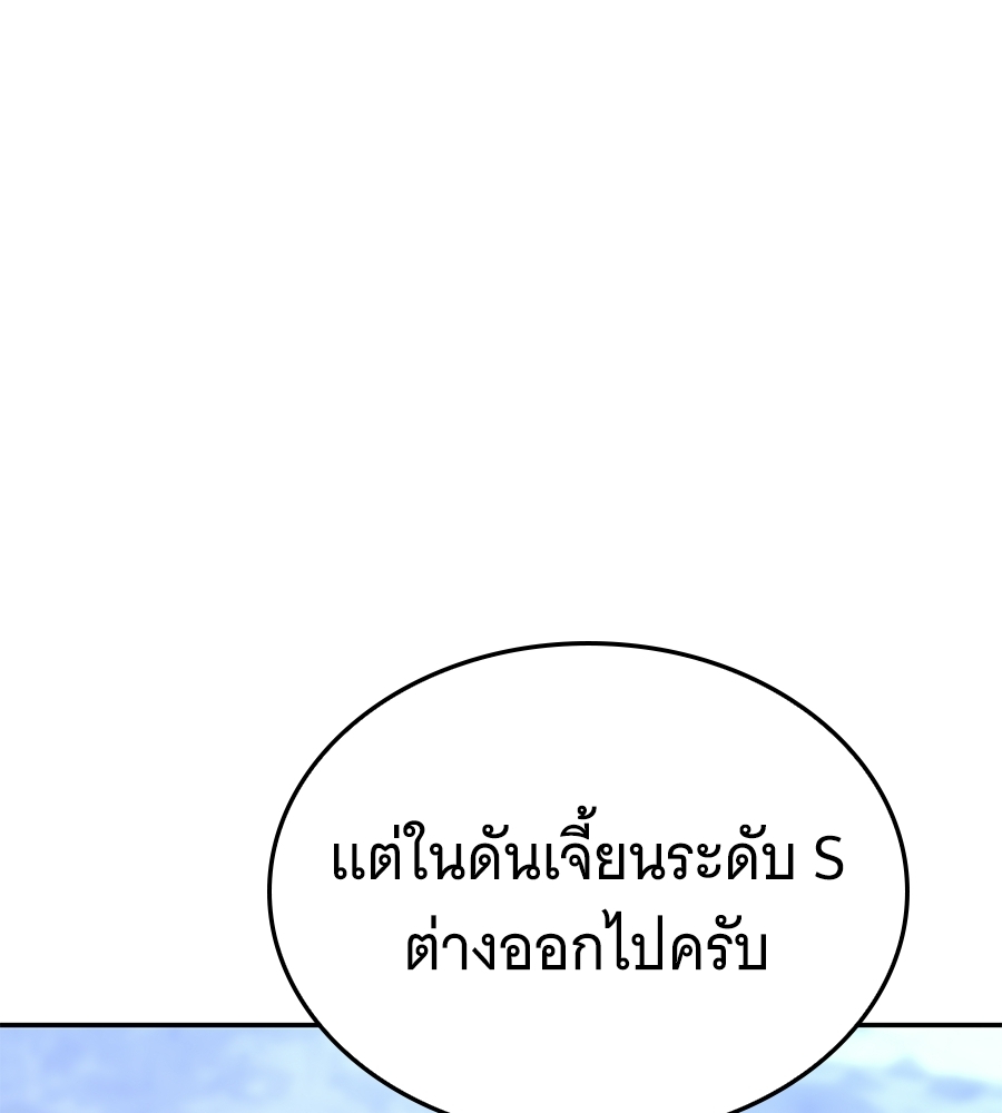 หน้า 132