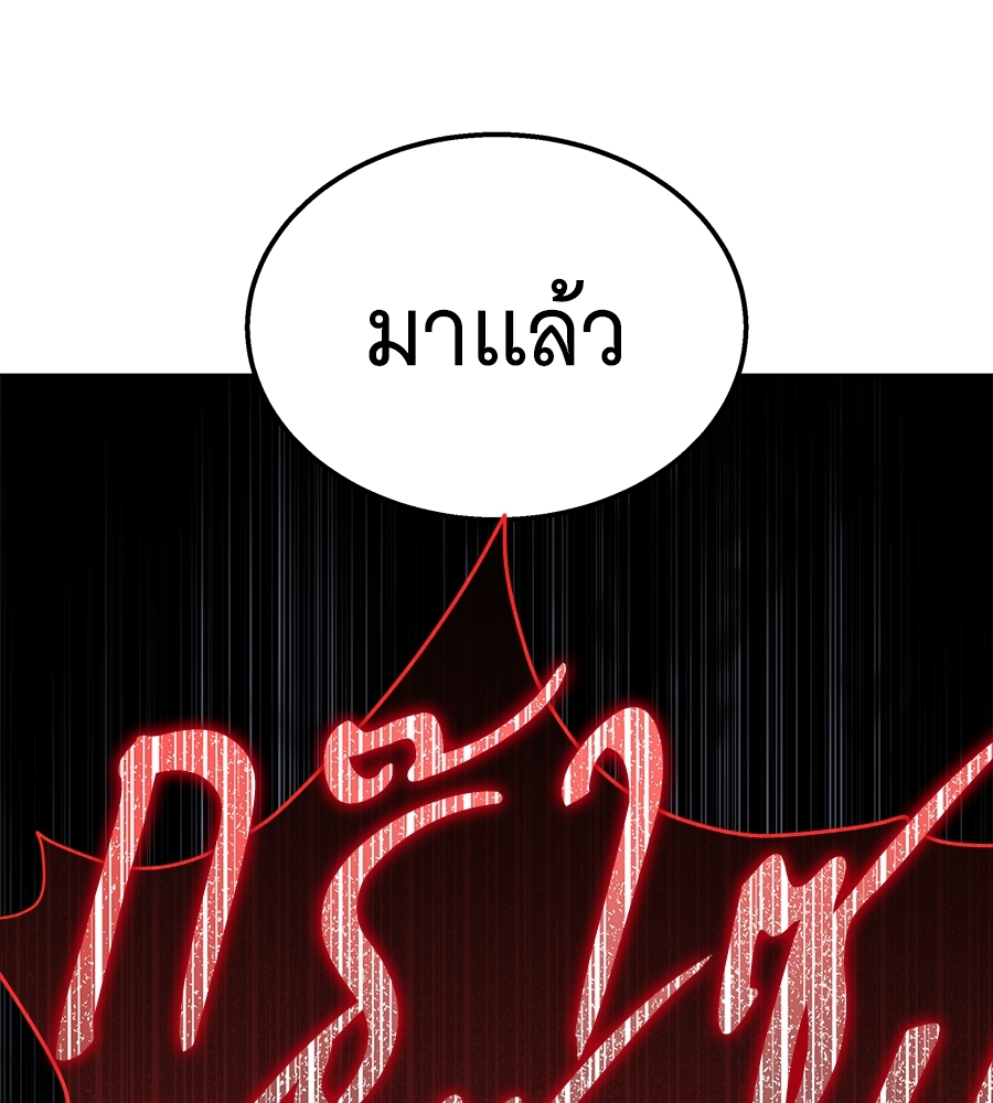 หน้า 147