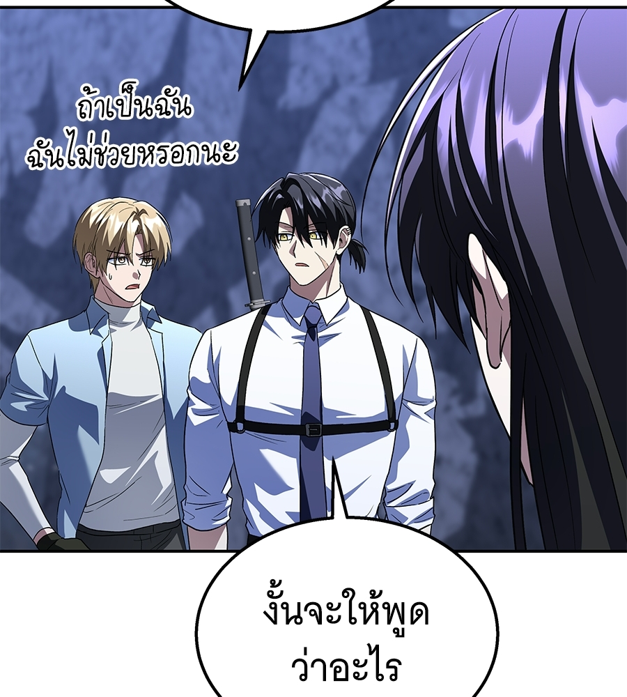 หน้า 141