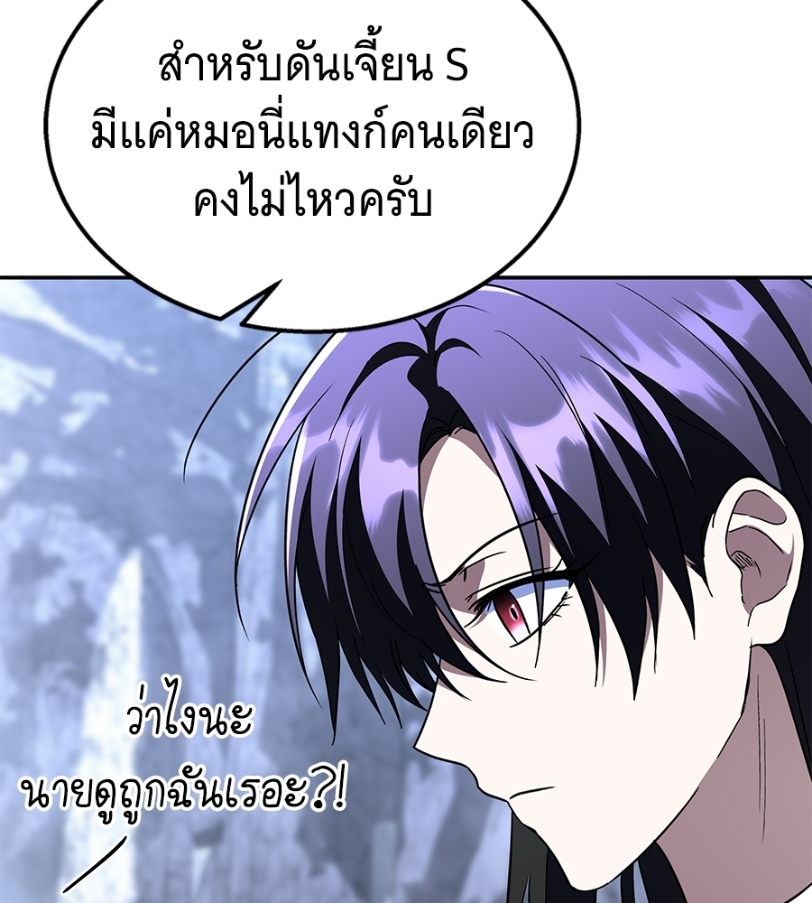 หน้า 143