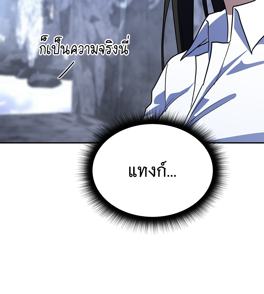 หน้า 144