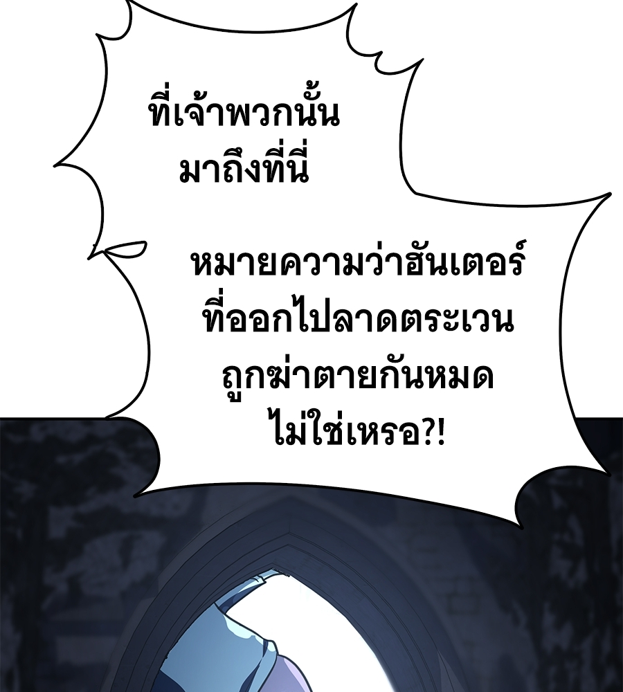 หน้า 158