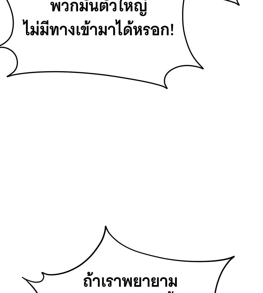 หน้า 160