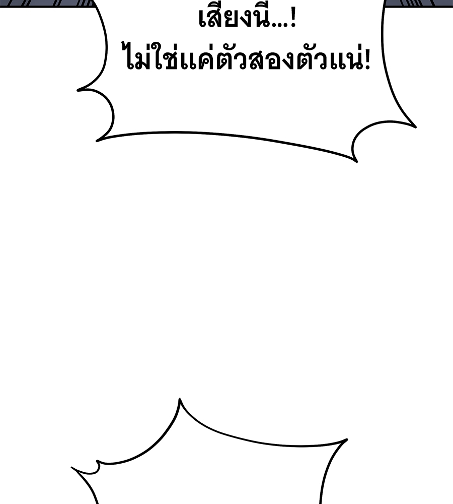 หน้า 153