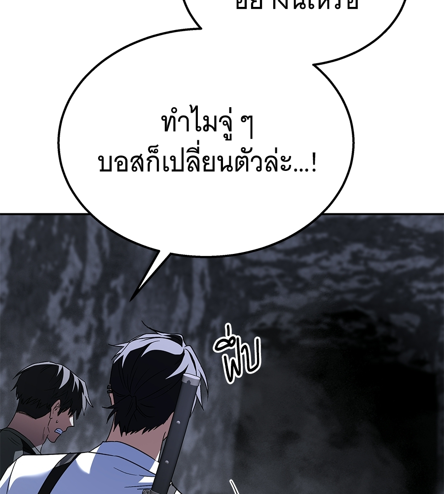 หน้า 175