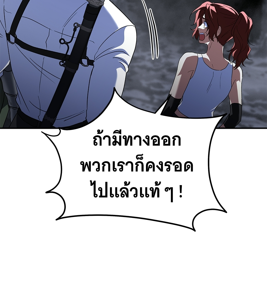 หน้า 176
