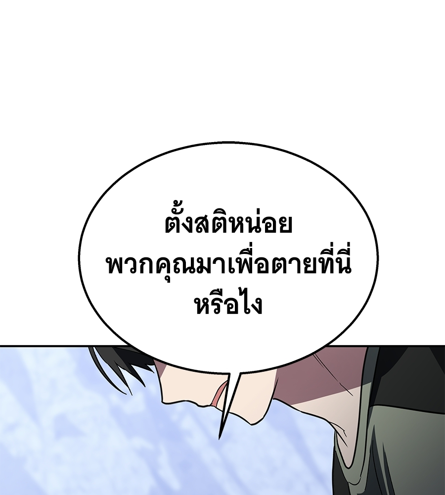 หน้า 177