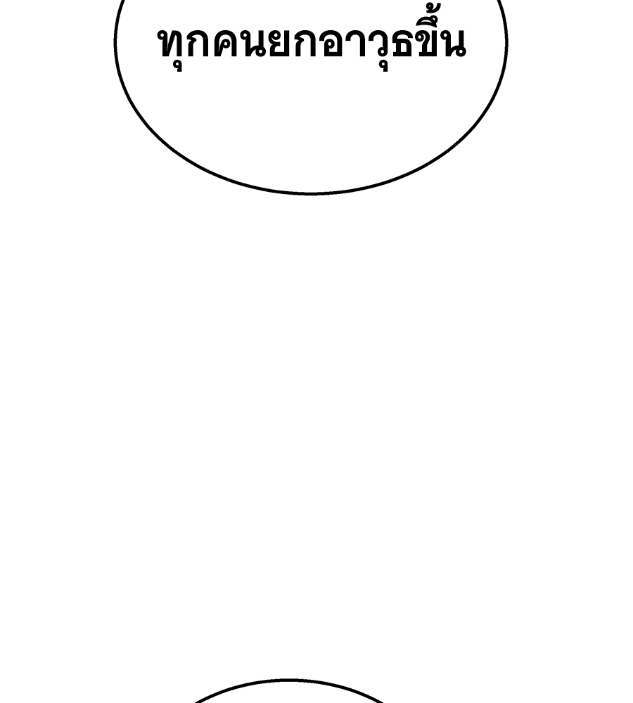หน้า 180