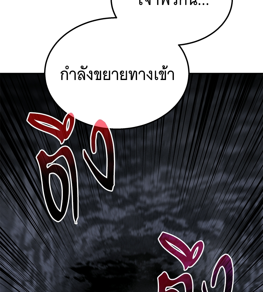 หน้า 172